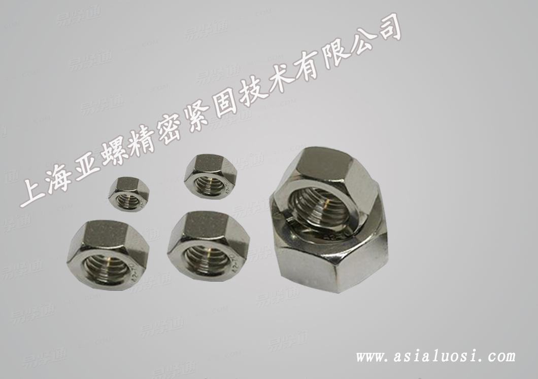 不锈钢六角螺母GB6170 国标六角螺母