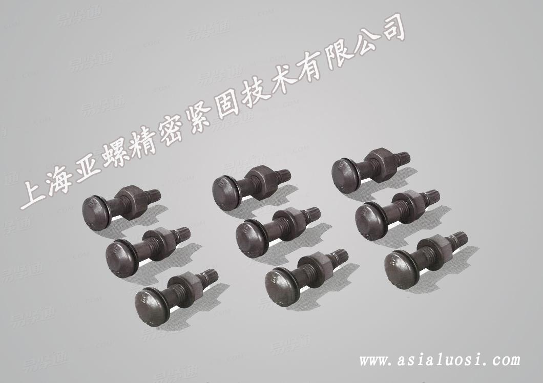 高强度扭剪型螺栓GB3632