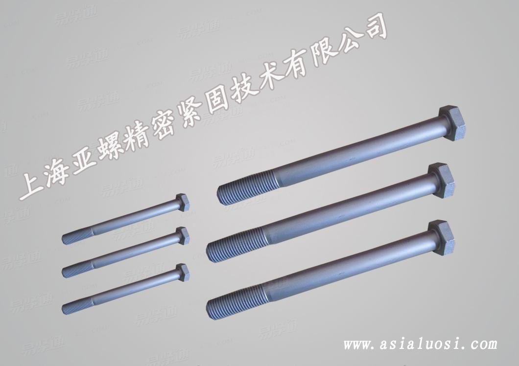 达克罗外六角螺栓 高强度六角螺栓