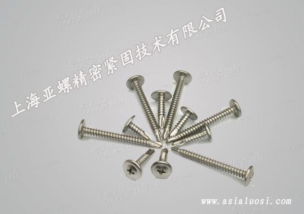 410扁頭十字鑽尾 410十字圓頭帶墊自攻自鑽螺釘