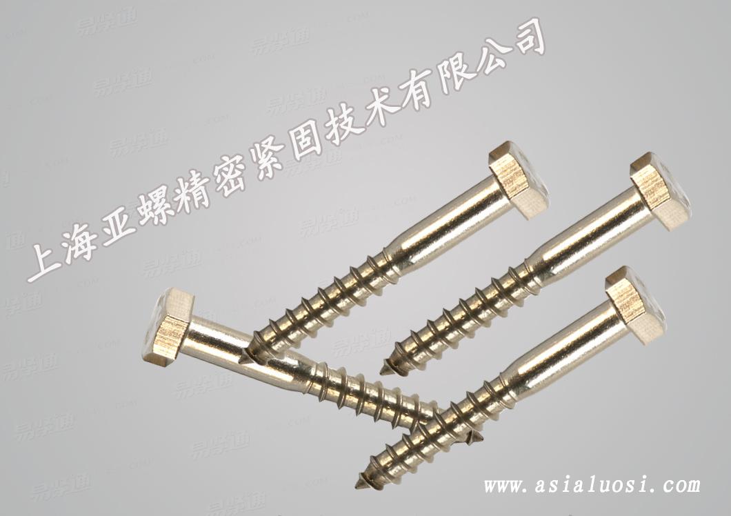 不锈钢木螺钉 不锈钢外六角木螺钉DIN571