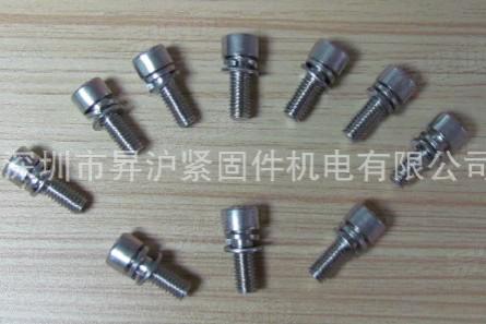 深圳圆柱头内六角组合螺钉