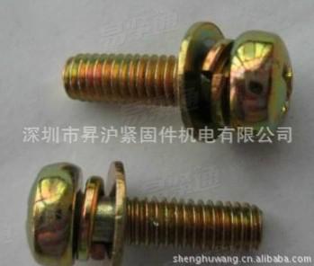 镀锌盘头组合螺丝 十字槽盘头螺钉与弹垫平垫组合件
