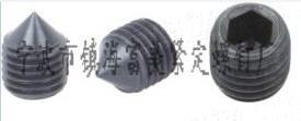 優(yōu)質(zhì)內(nèi)六角尖端緊定螺釘DIN914