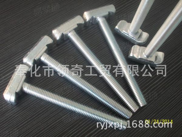 厂家直供T型螺栓，49/30哈芬螺栓M12X120