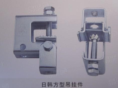 日韓方型吊挂件 非标件沖壓件加工