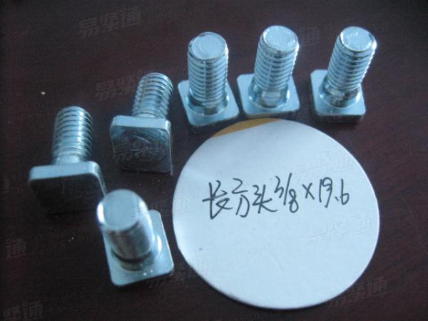 电瓶夹长方头螺栓