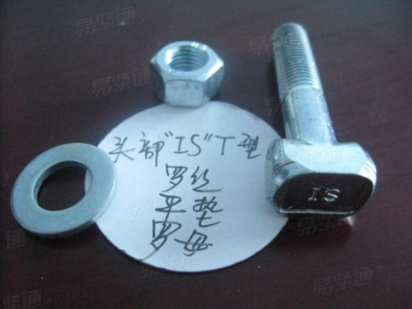 電瓶夾T型螺栓組合T型螺栓