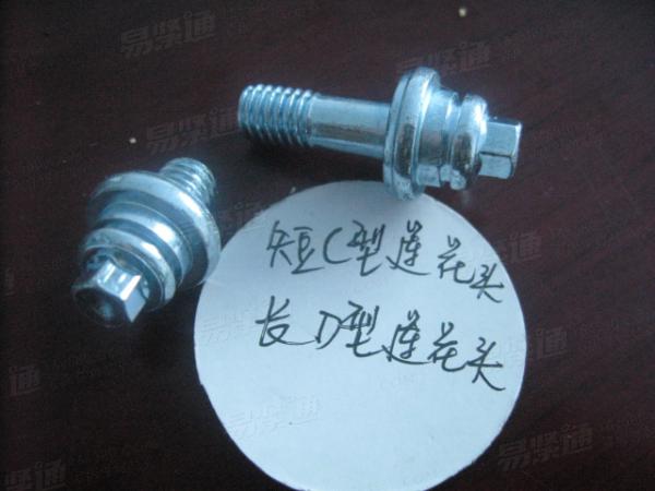 短C型莲花头螺栓长D型莲花头螺栓