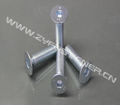 平头内六角螺栓 沉头内六角螺钉  平杯