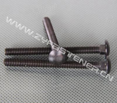 德制馬車螺栓 發黑