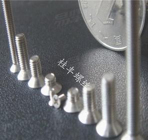 不銹鋼沉頭精密螺釘M1.6-M3 微型螺絲廠家GB819