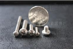 不锈钢小盘头螺钉GB823 不锈钢机螺钉 不锈钢精密螺钉