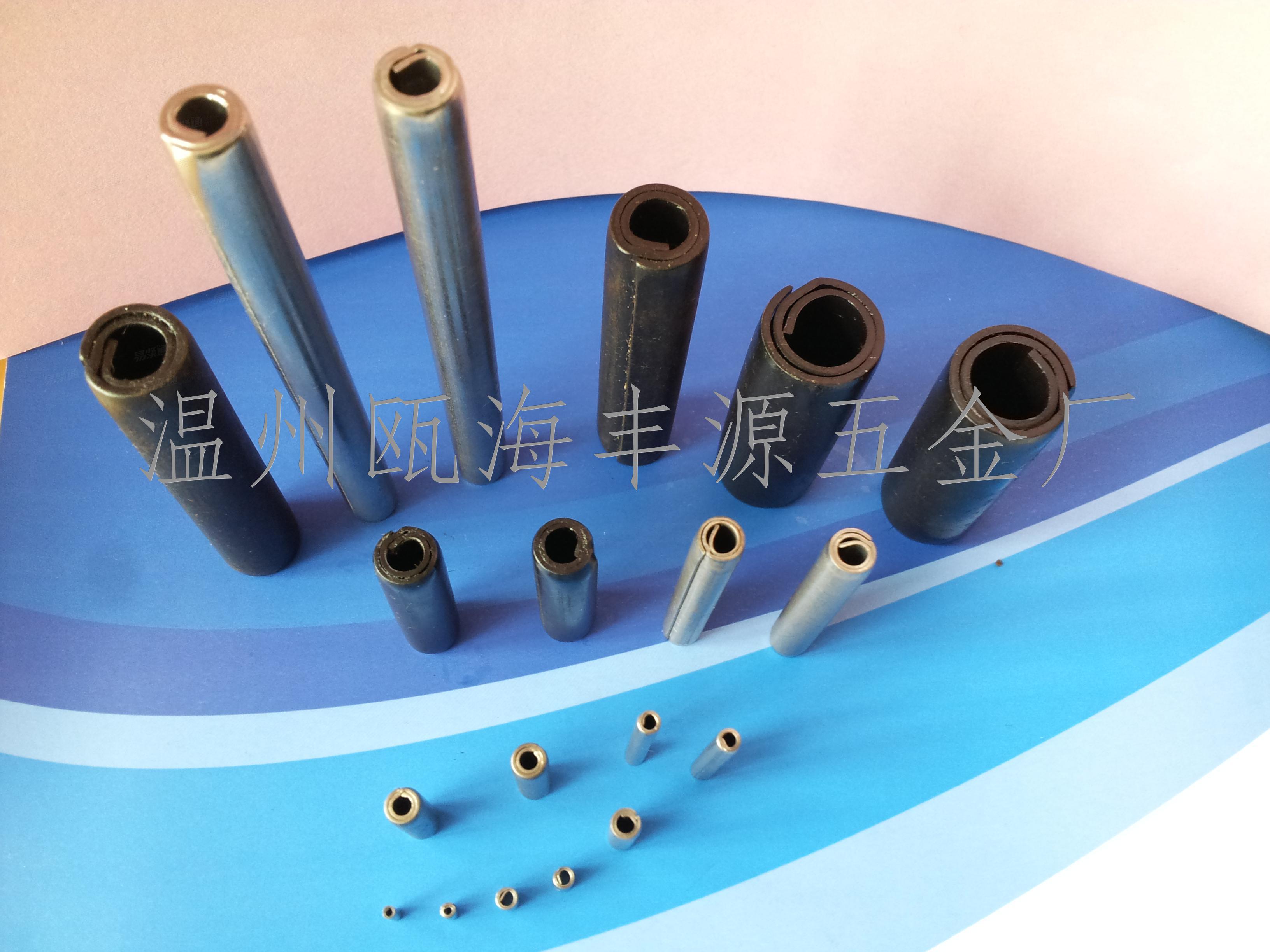 标準型卷制彈性圓柱銷