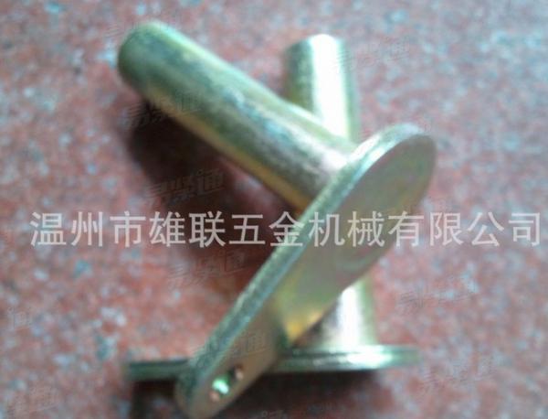 温州拖车销  保险销  安全销  农用配件