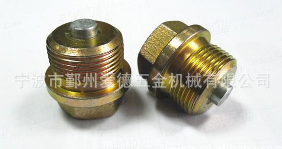 带磁堵头DIN910 外六角螺塞 带磁