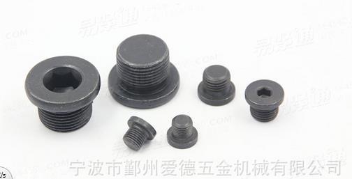 圓柱頭内六角螺塞  10.9級内六角堵頭 螺堵DIN908