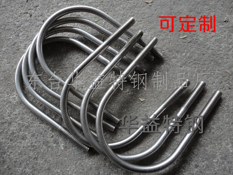 U型螺栓