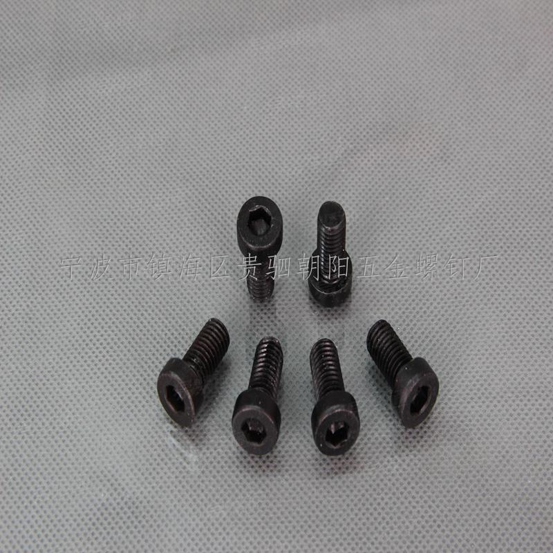 DIN7984内六角低圆柱头螺钉 薄头内六角螺钉