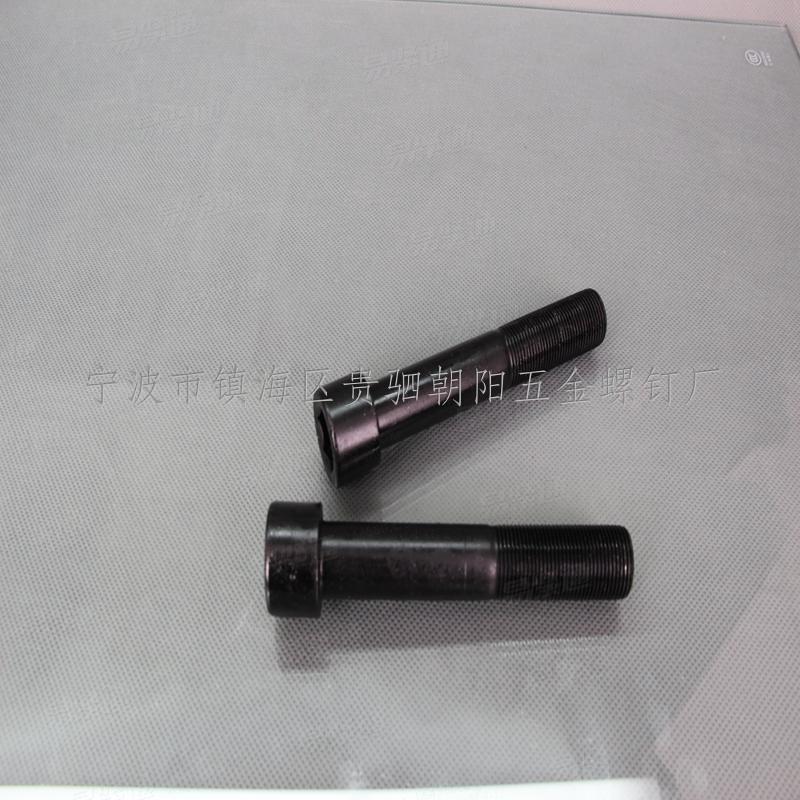 内六角圆柱头螺钉 高强度内六角螺栓DIN912