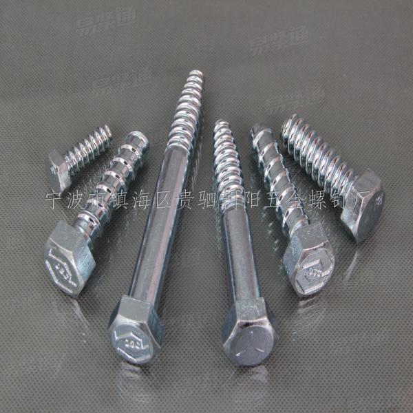 珠牙螺栓 美標(biāo)六角螺栓 非標(biāo)螺栓