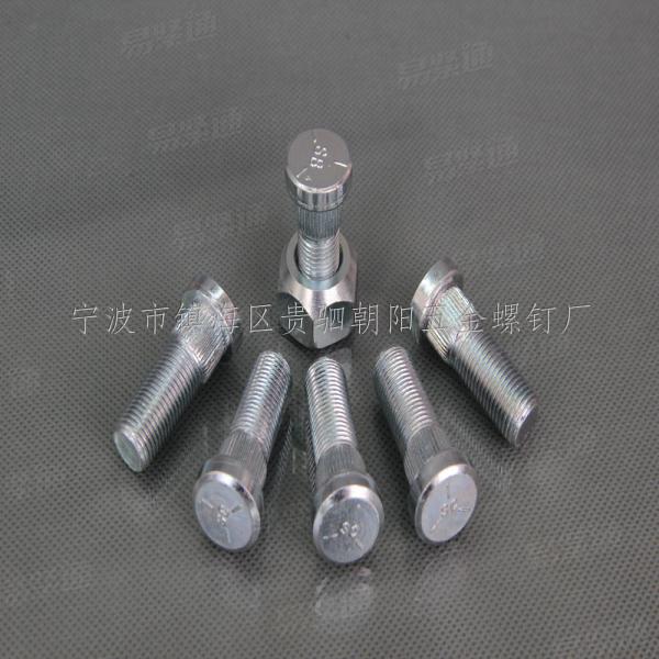 轮毂螺栓