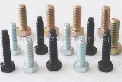 六角頭十字槽螺栓 汽車六角螺栓 十字六角螺栓