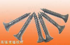 高強度牆闆釘  幹壁釘 自攻釘