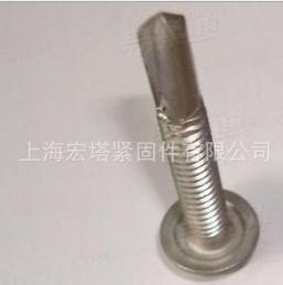 五号尾自鑽螺釘 盤頭鑽尾螺釘五号尾