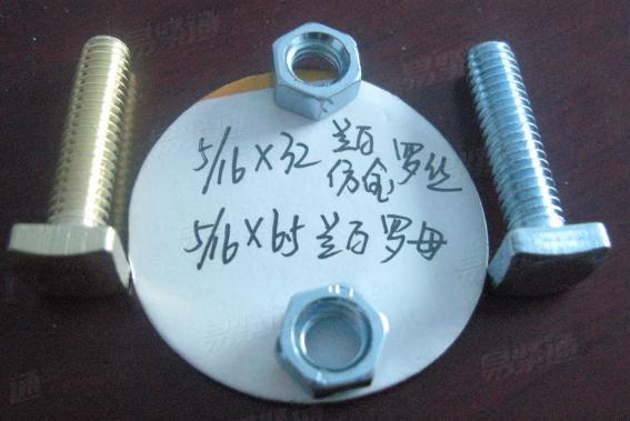 汽摩配方頭螺栓