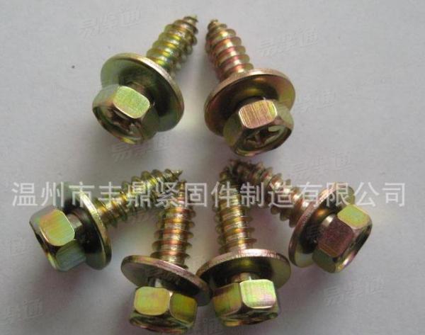 對穿組合螺栓 十字六角頭帶平墊圈組合螺栓 六角自攻組合螺絲