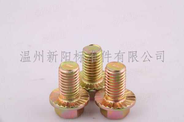 XY8.8 XY10.9法蘭花齒螺栓QC340 帶齒六角法蘭面螺栓