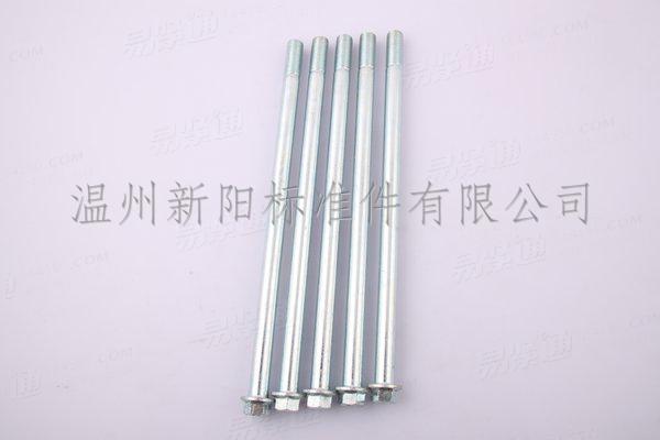 XY8.8 XY10.9法蘭輪軸