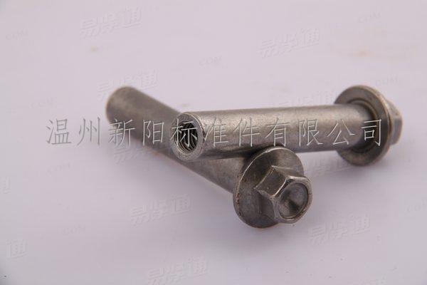 XY8.8 XY10.9六角法兰面非标打孔螺栓