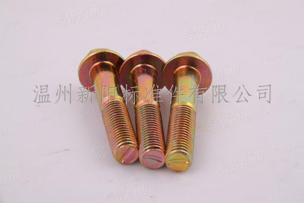 XY8.8 XY10.9平脑法兰螺栓QC186