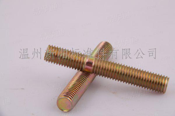 XY8.8 XY10.9国标双头螺丝 高强度双头螺栓