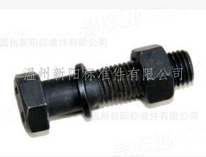 XY8.8 XY10.9高强度螺栓 外六角组合螺栓