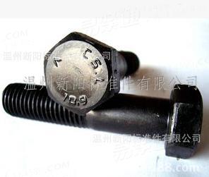 XY8.8 XY10.910.9级高强度螺丝 高强度外六角螺栓GB30