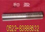 不鏽鋼單頭栓 加工定做非标不鏽鋼螺杆