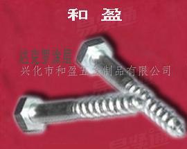 不锈钢六角木螺钉厂家GB102国标木螺丝（达克罗涂层）