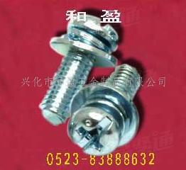 不锈钢盘头组合螺丝GB9074.4 十一字圆头三组合螺钉