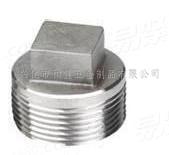 不銹鋼方頭螺堵 不銹鋼四方螺塞
