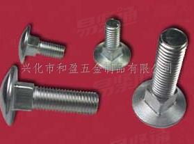 不鏽鋼馬車螺栓DIN603 大半圓頭方頸螺栓