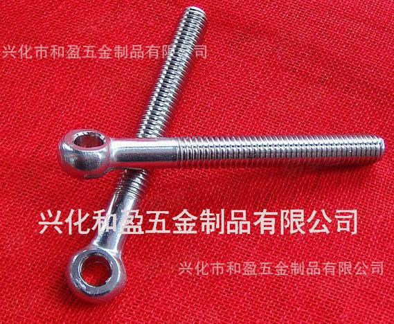 不鏽鋼活節螺栓廠家批發活結螺絲