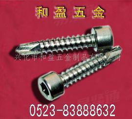 不锈钢内六角钻尾螺钉