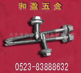 不锈钢六角华司钻尾钉