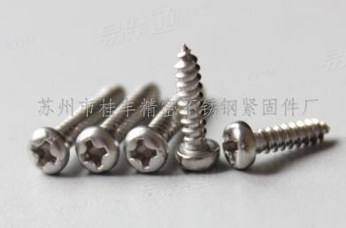 不鏽鋼十字盤頭自攻釘 優質不鏽鋼螺絲ST2.2-ST6.3 廠家直供ST1.6