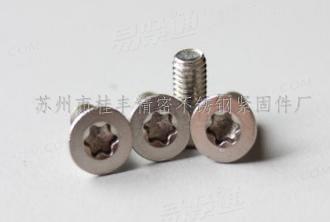 【清仓】304不锈钢螺丝GB2673沉头梅花机螺钉M5×12 /M5×35厂家直供