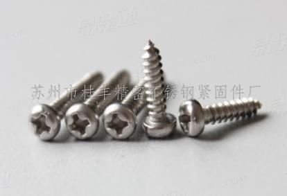 【清仓】304不锈钢螺丝GB845十字圆头自攻钉3×12 / 3×16 / 3×20