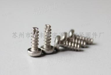 【清仓】GB845十字盘头平尾割尾自攻钉St 2.9×8